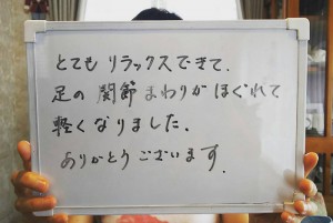 voice_img008